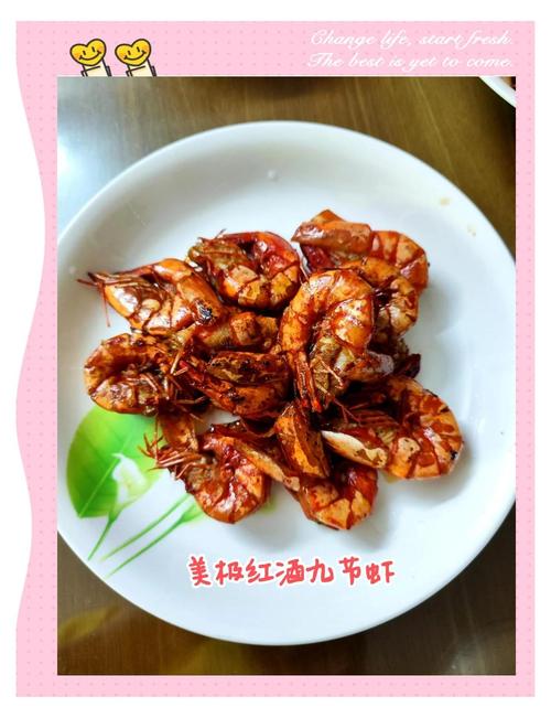 美酒节的佳肴新手怎么尝试？简单制作步骤教程！