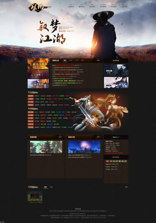 网页游戏论坛免费资源？完整游戏下载集合攻略！