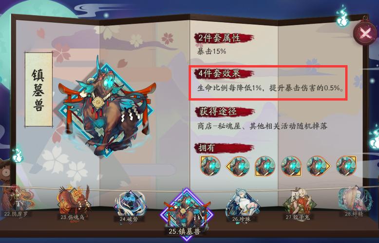 黑童子技能怎么配御魂？老玩家推荐这套百搭方案！