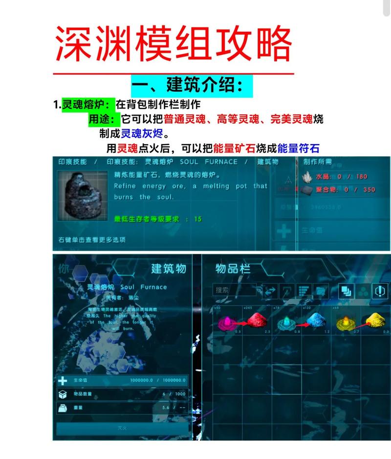 深渊bug解决全攻略！手把手教你轻松过本