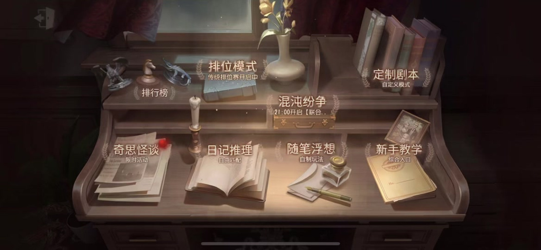 深渊bug解决全攻略!手把手教你轻松过本