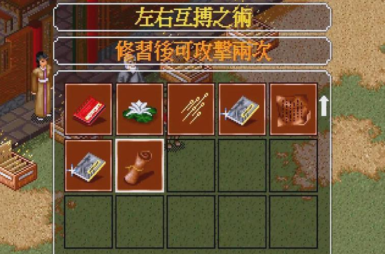 金庸群侠前传隐藏要素有哪些？全收集秘籍轻松揭秘！