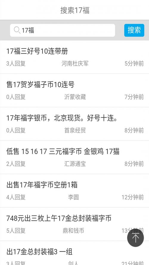 一尘投资网靠谱吗？真实用户经验分享评价解析