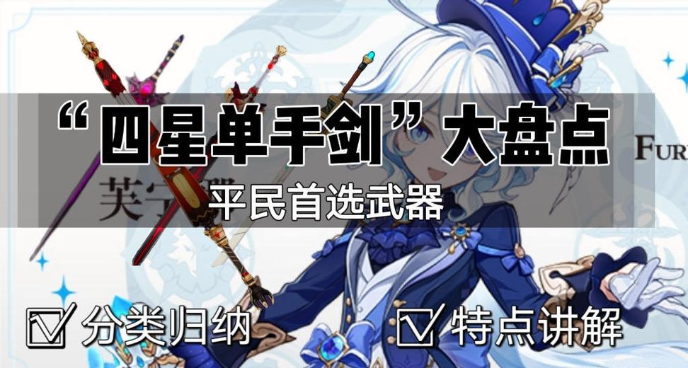 卡姆拉之剑怎么获得？三大方法助你轻松拿到手！