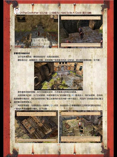 天之劫攻略如何通关？掌握这几个关键技巧就行！