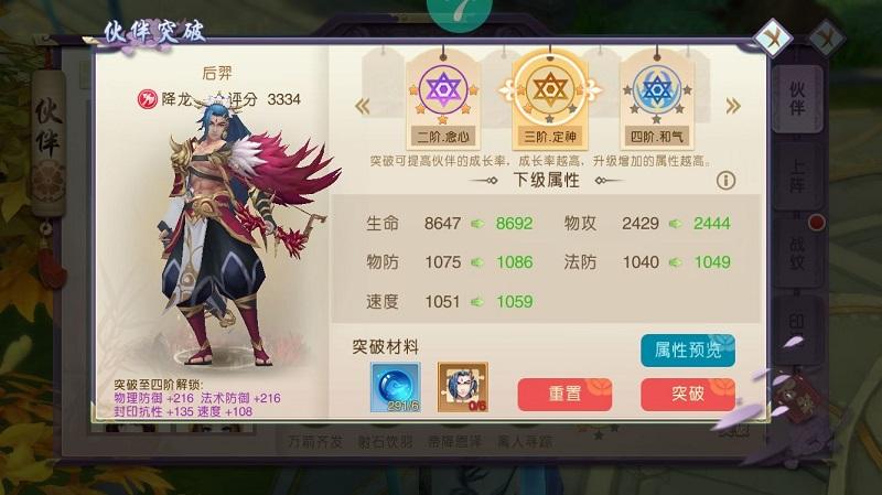 山海创世录特色玩法?独家揭秘创世背景故事