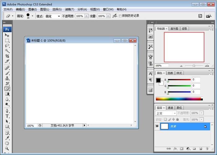 pscs3功能怎么样？实用技巧提升效率秘籍！