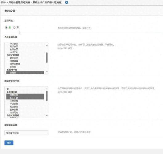 论坛群发工具效果怎么样？3个方法快速提升曝光！