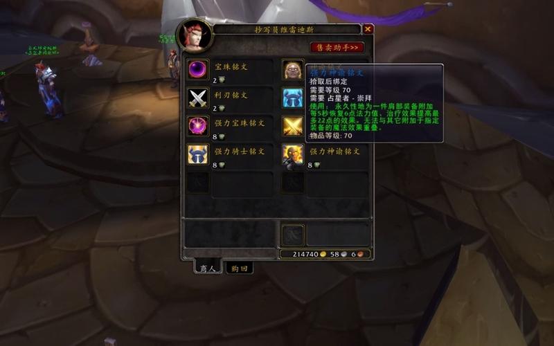 奥尔多声望效果怎么样？(详解声望带来的好处和挑战)