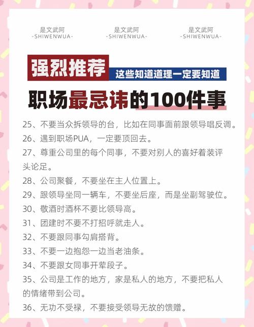 千万不能看如何避免?(掌握三个方法远离潜在危险)
