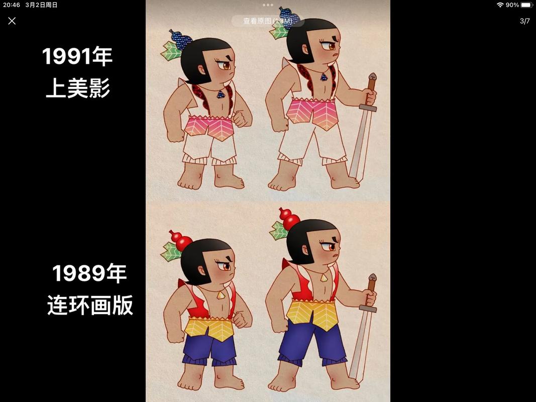 葫芦娃新版对比旧版(特效升级细节改动回顾)