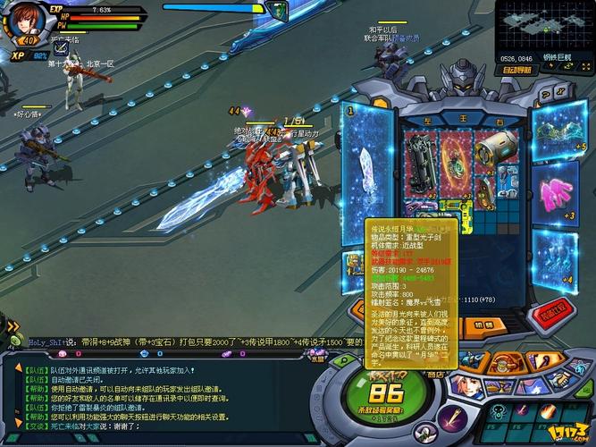 机战单机版常见问题怎么解？3个方法避免坑人！