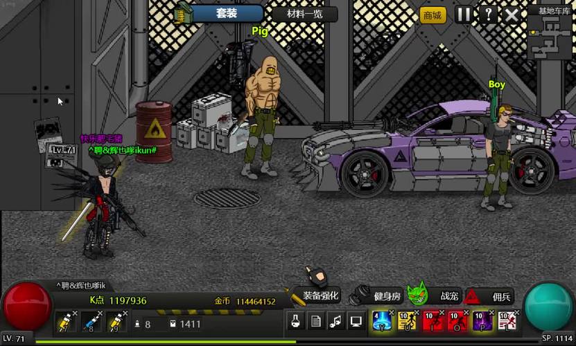 闪电快打7通关技巧？高手分享实用秘诀方法！