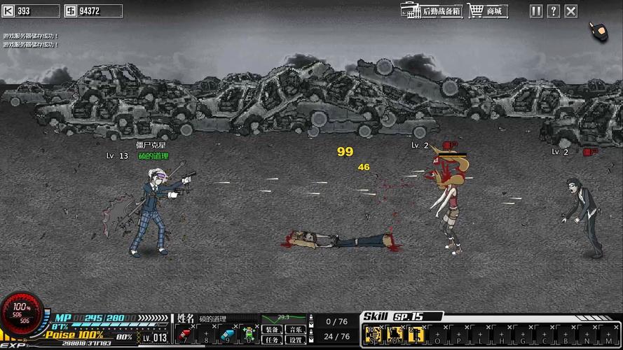 闪电快打7通关技巧？高手分享实用秘诀方法！