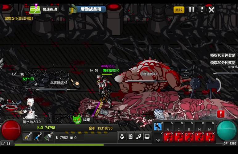 闪电快打7通关技巧？高手分享实用秘诀方法！