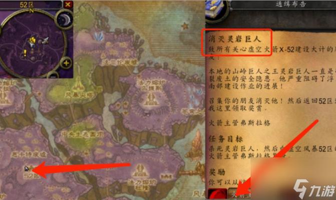 消灭灵岩巨人靠配合！这样组队打最快最省力！