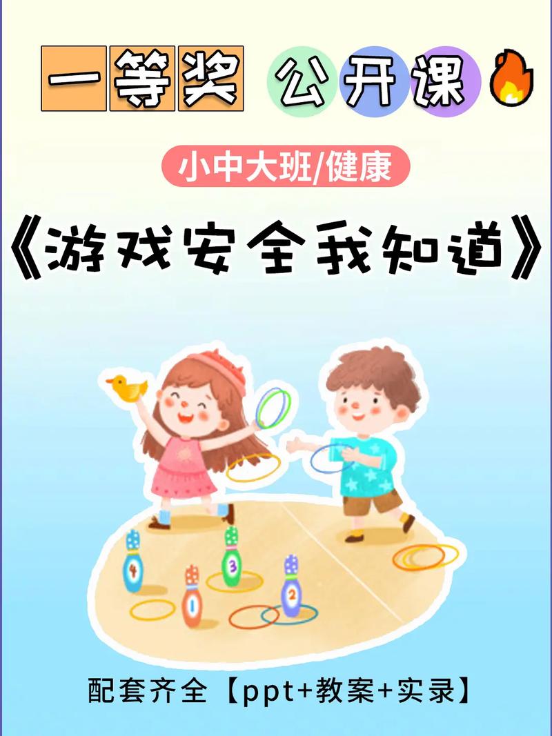 游戏安全月怎么参与？三步简单入门指南！