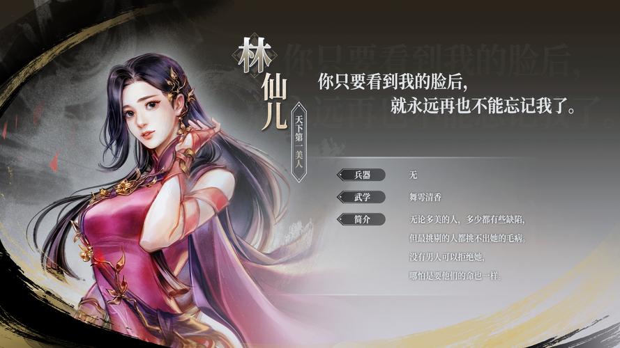 如何下载古龙风云录？免费获取攻略超简单！