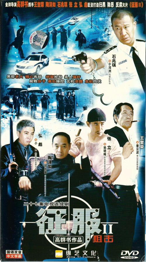 阻击电视剧剧情太烧脑？五分钟看懂关键伏笔！