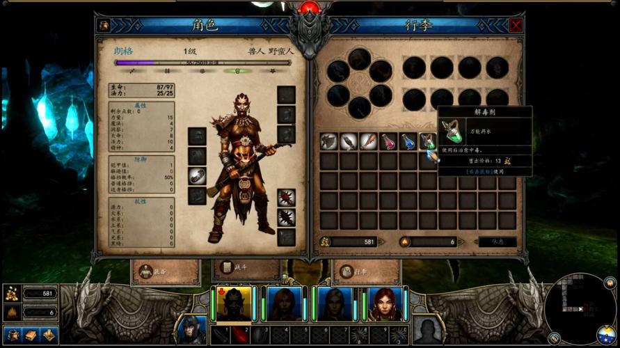 魔法门10怎么玩？新手必看5步快速上手攻略