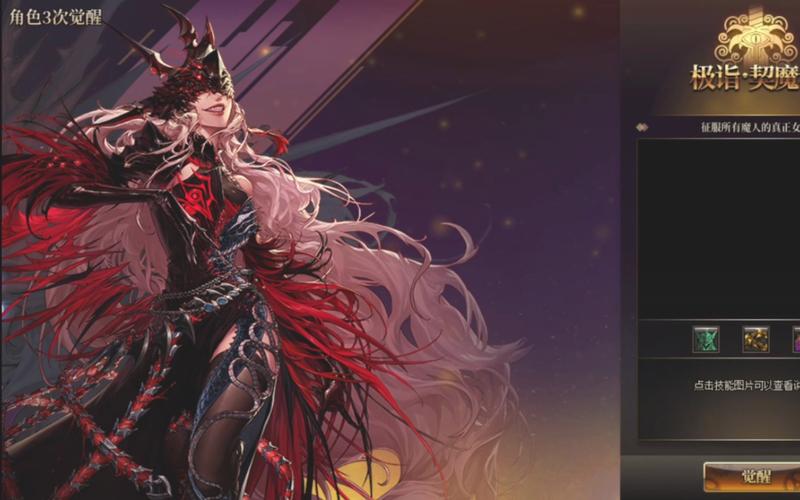 dnf三觉醒更新了啥（最新内容一网打尽解读）