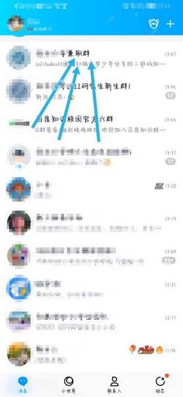 qq群名片设置技巧分享(这些方法让群更活跃)