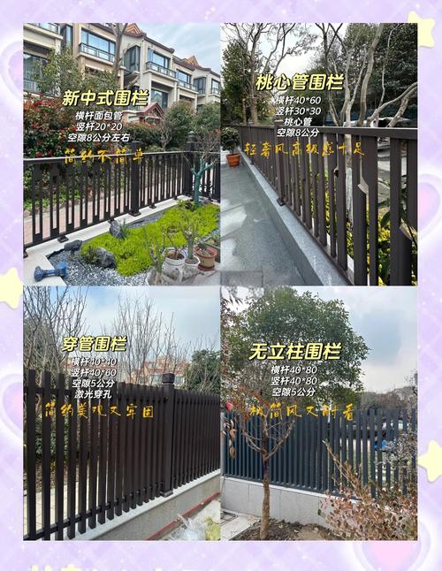 围栏品牌哪家强？对比前十推荐品质好！