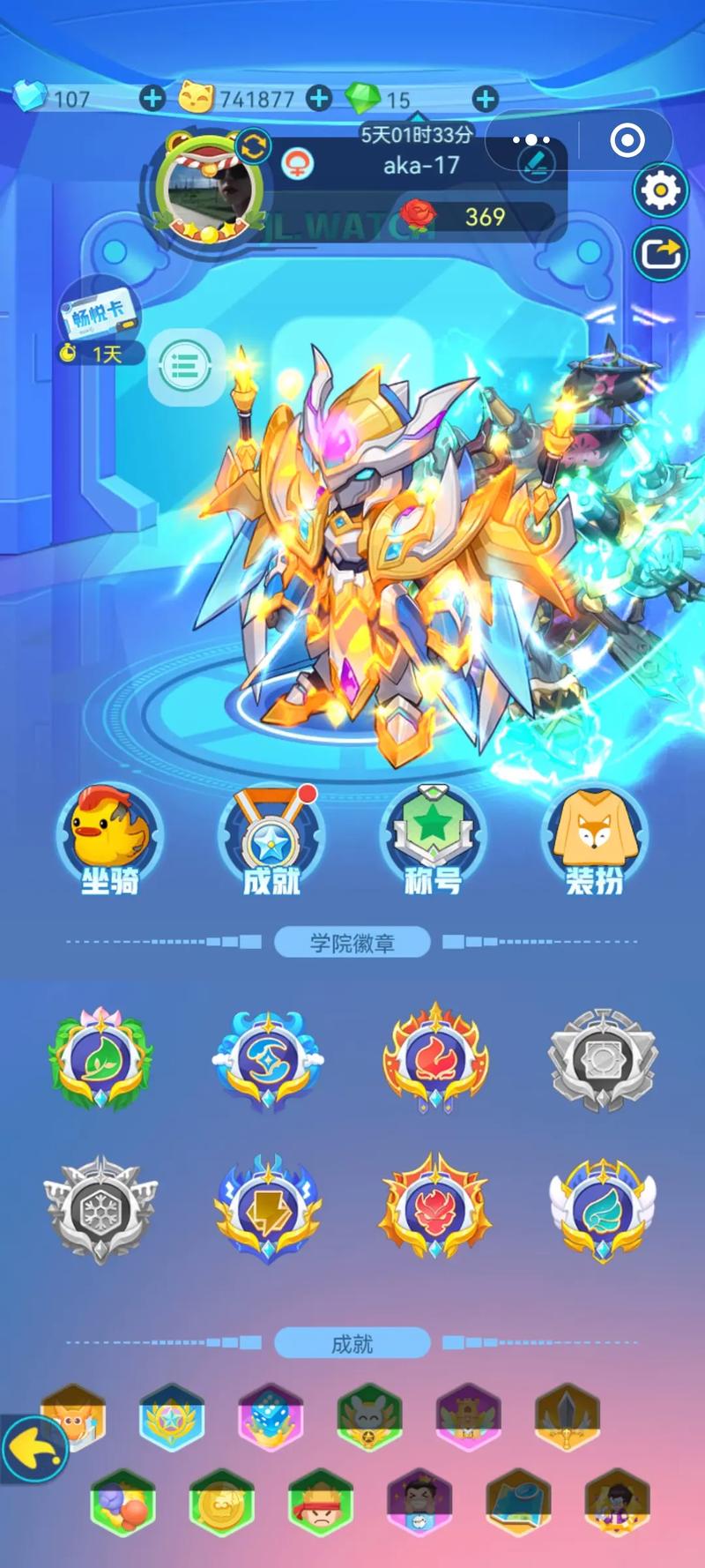 精灵手表火盈君有什么角色?大神推荐最强角色指南!