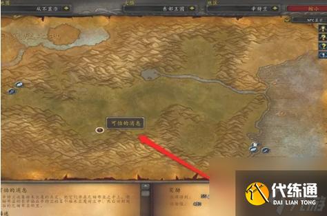 辛特兰怎么去最快?掌握两个技巧轻松抵达