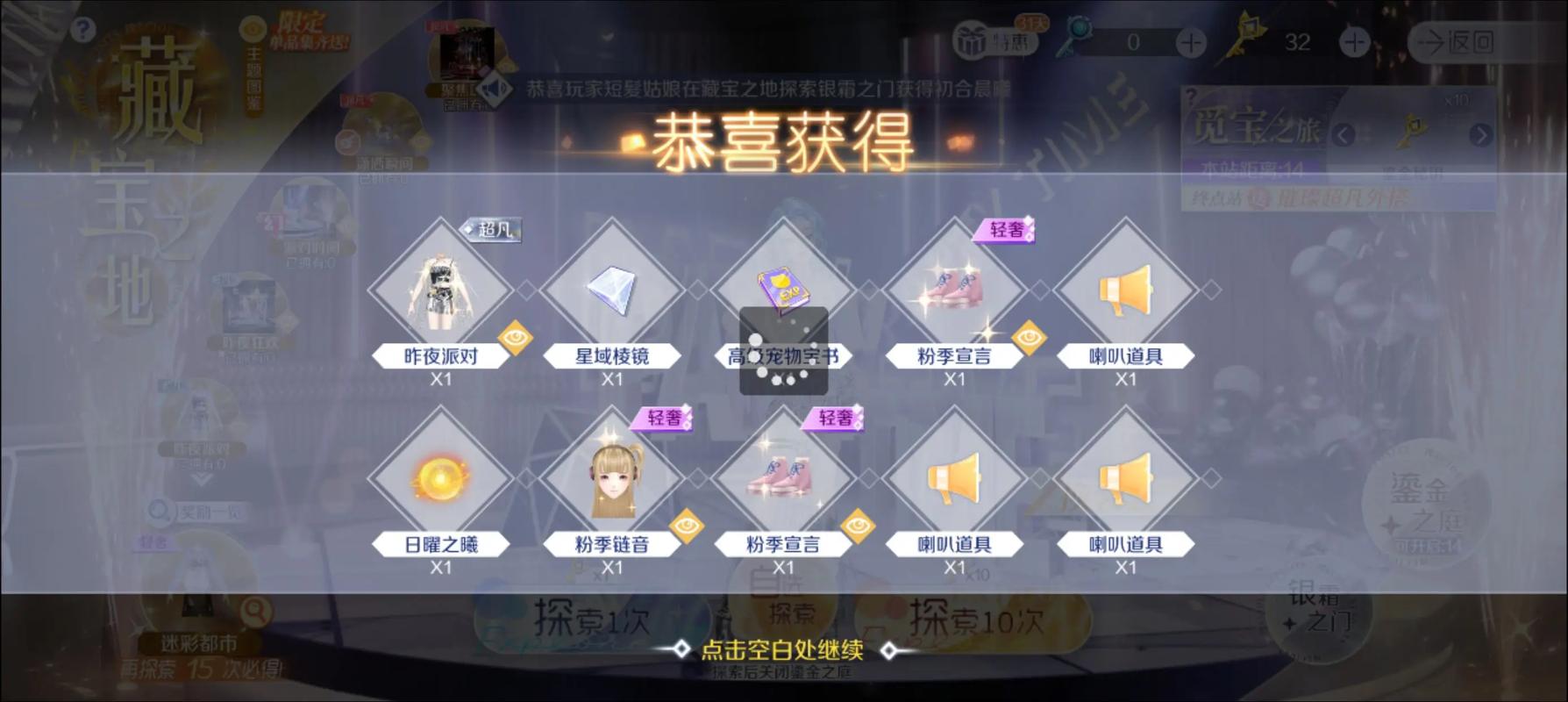 试玩qq炫舞难不难？掌握这3招快速上手跳舞！