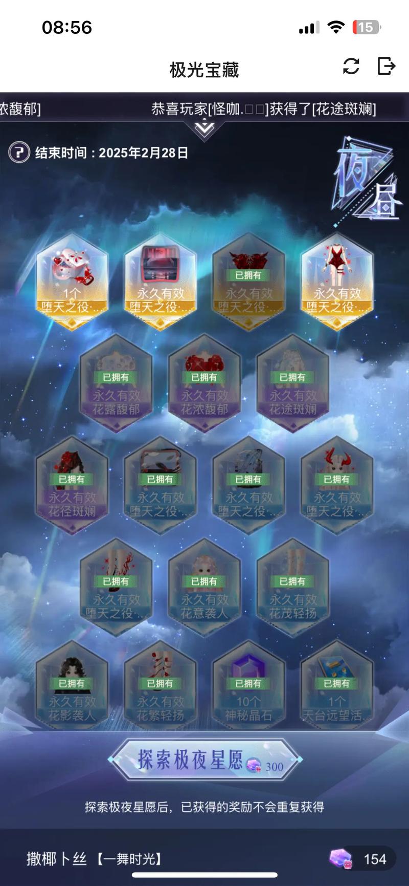 试玩qq炫舞难不难?掌握这3招快速上手跳舞!