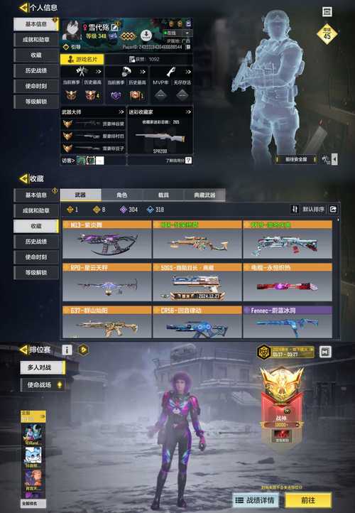 光荣使命游戏卡关怎么办？3分钟教你通关秘诀