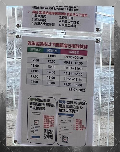 天天酷跑巴士怎么刷金币？3个方法轻松拿10万！