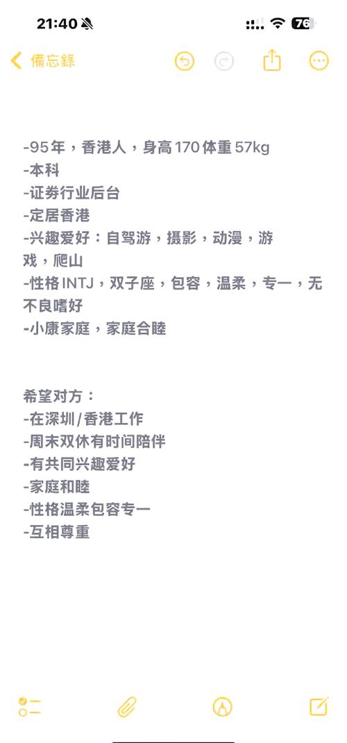 非诚勿扰游戏规则有哪些？搞懂这几点轻松玩转！