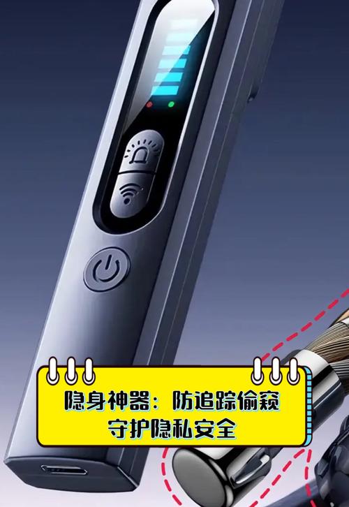 隐身查看器是什么东西?揭秘三大隐藏功能玩法
