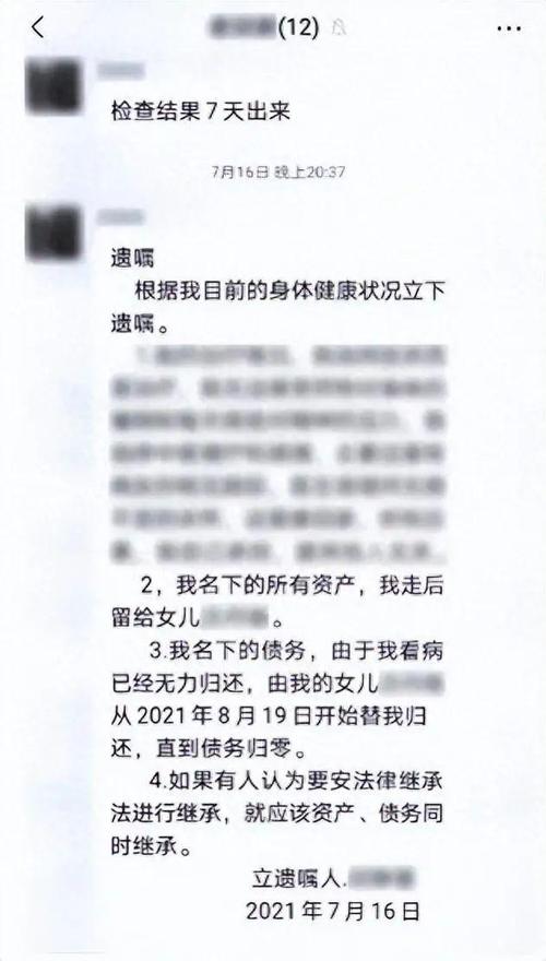 微信遗嘱在哪里常见问题?答案这里一网打尽!