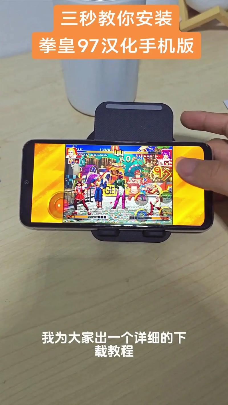 拳皇模拟器怎么安装？详细教程一步搞定教程！