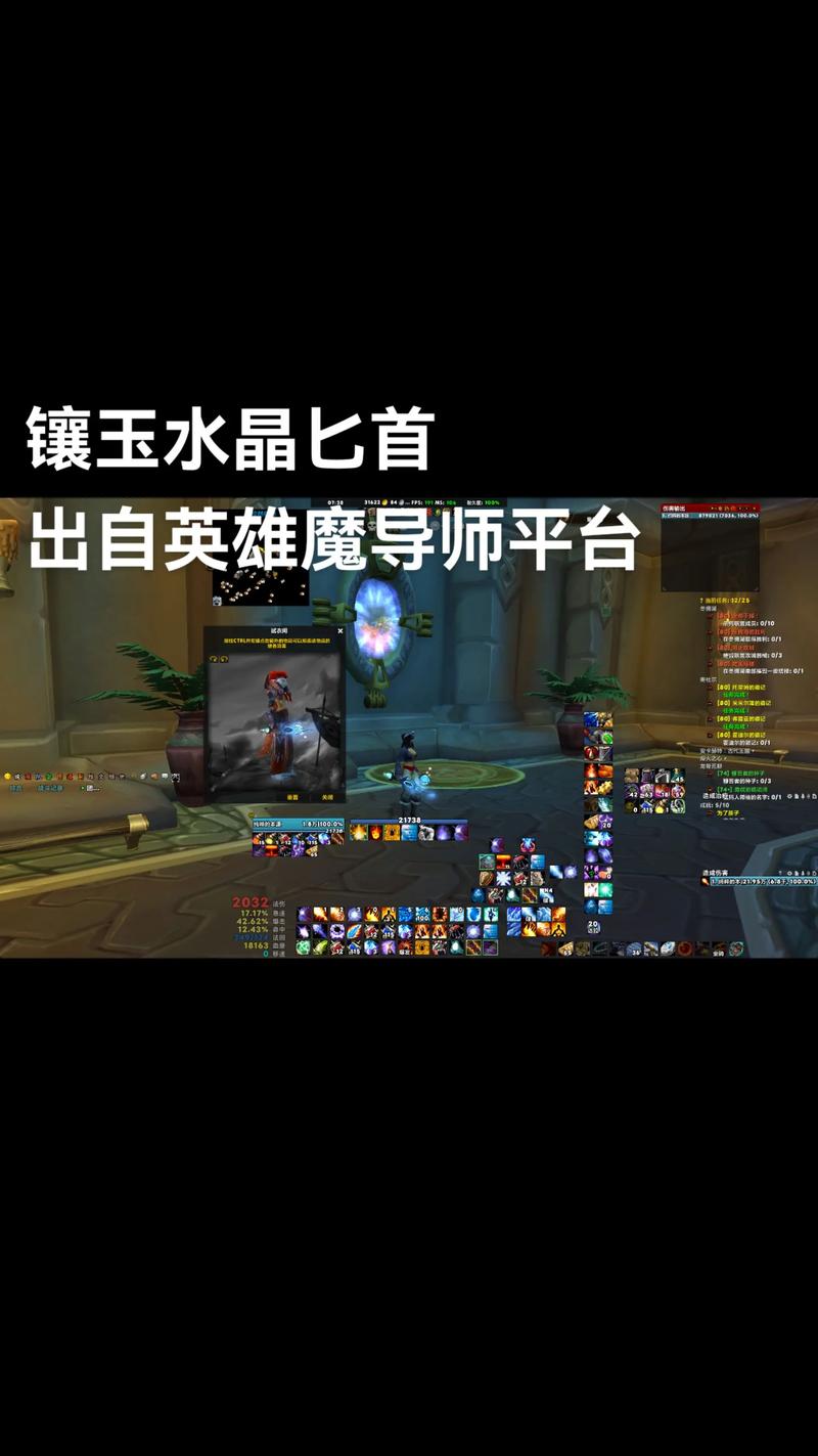 镶玉水晶匕首值不值得买?(用户真实分享使用经验与价格分析!)