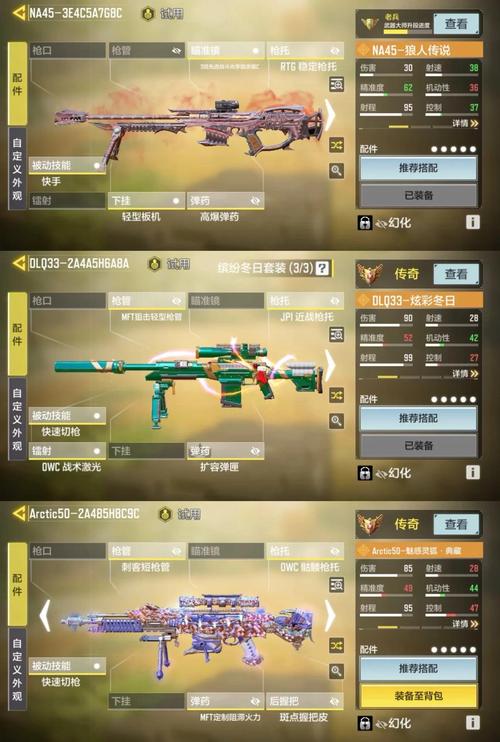 使命召唤7秘籍在哪里找?快速获取方法全攻略!