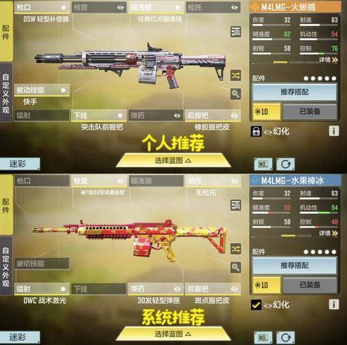 使命召唤7秘籍在哪里找？快速获取方法全攻略！