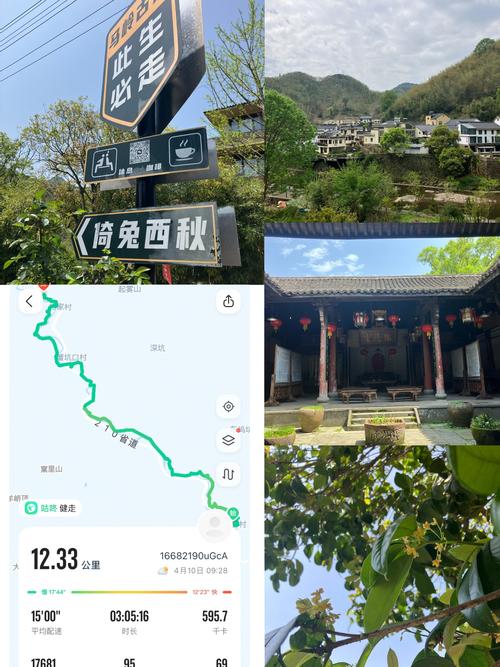 去翡翠林绿石村怎么走？交通路线超详细分享说明