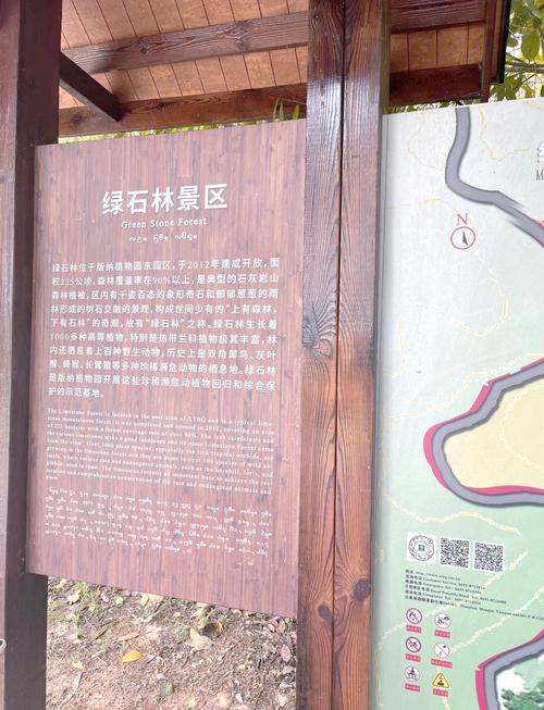 去翡翠林绿石村怎么走?交通路线超详细分享说明