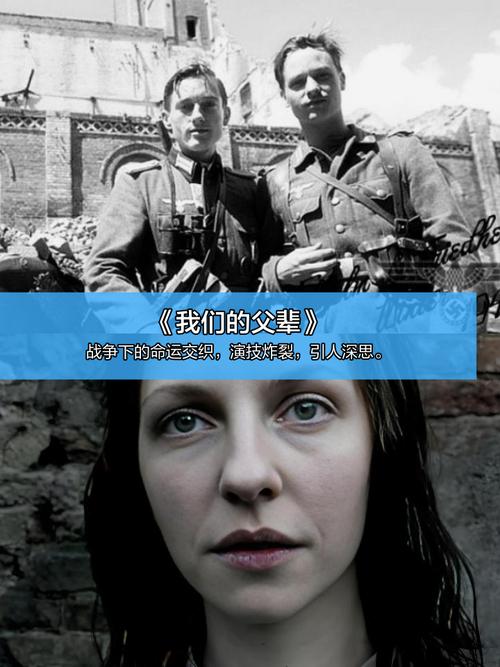 战士二战英雄剧情解析?真实二战历史震撼揭露!