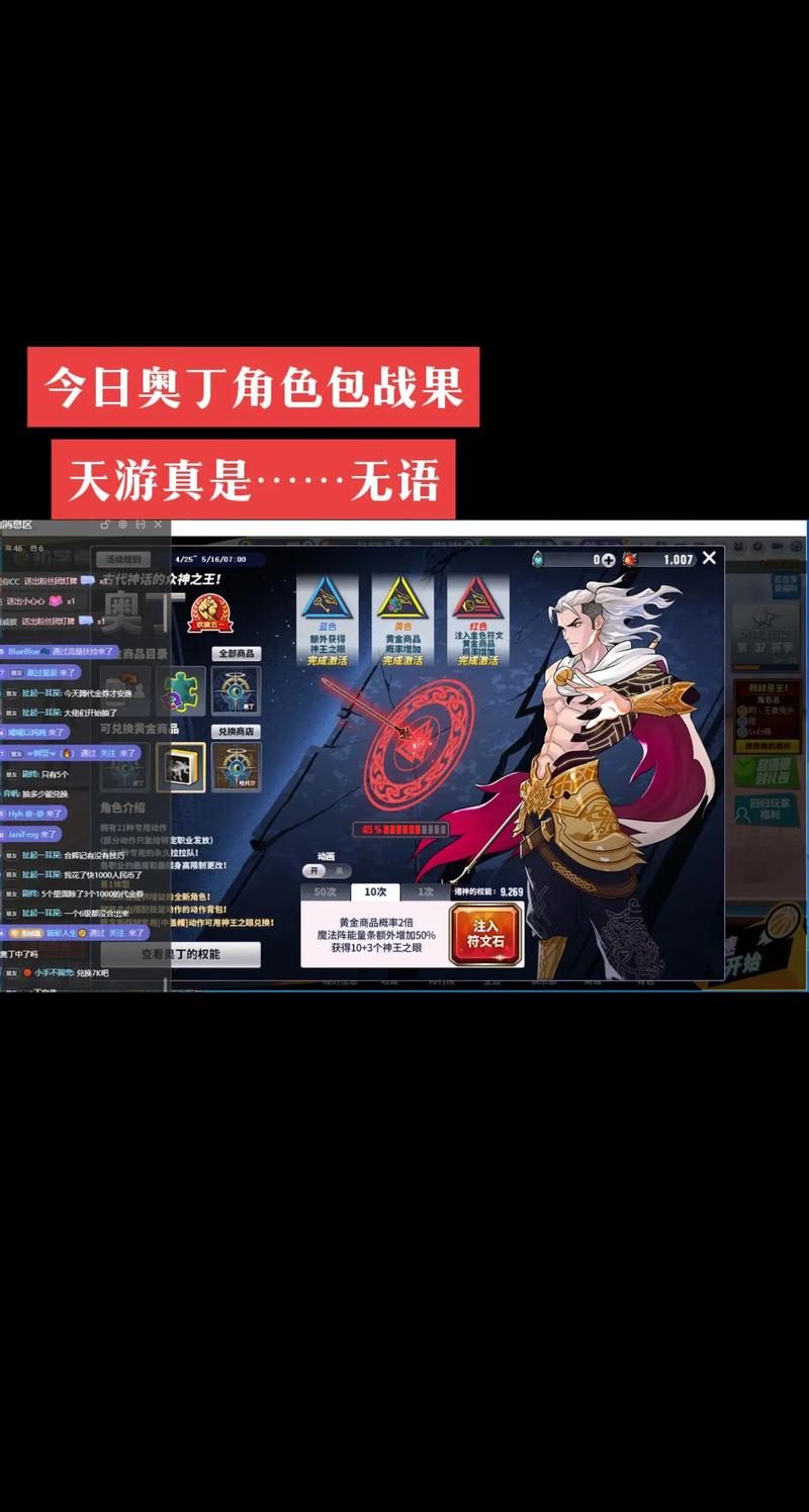 街头篮球测试服新内容有哪些?(抢先体验最新角色玩法)