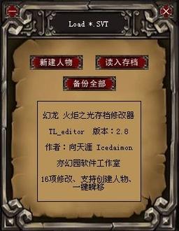火炬之光mod选什么好?对比这几款神器mod区别!