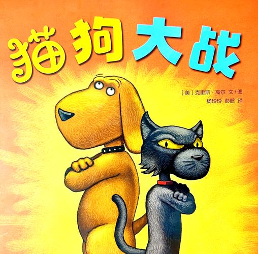 猫狗大战游戏技巧有哪些？高手分享必胜诀窍！