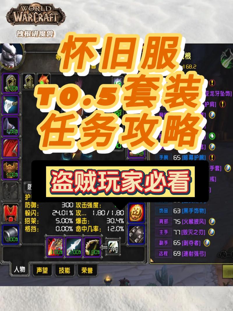 t0.5任务到底是什么?详细解析它的作用和目标!