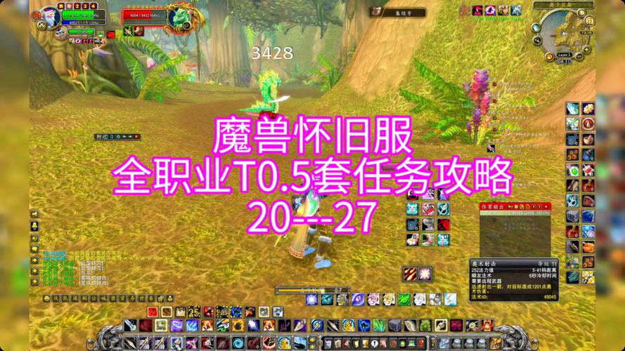 t0.5任务到底是什么？详细解析它的作用和目标！