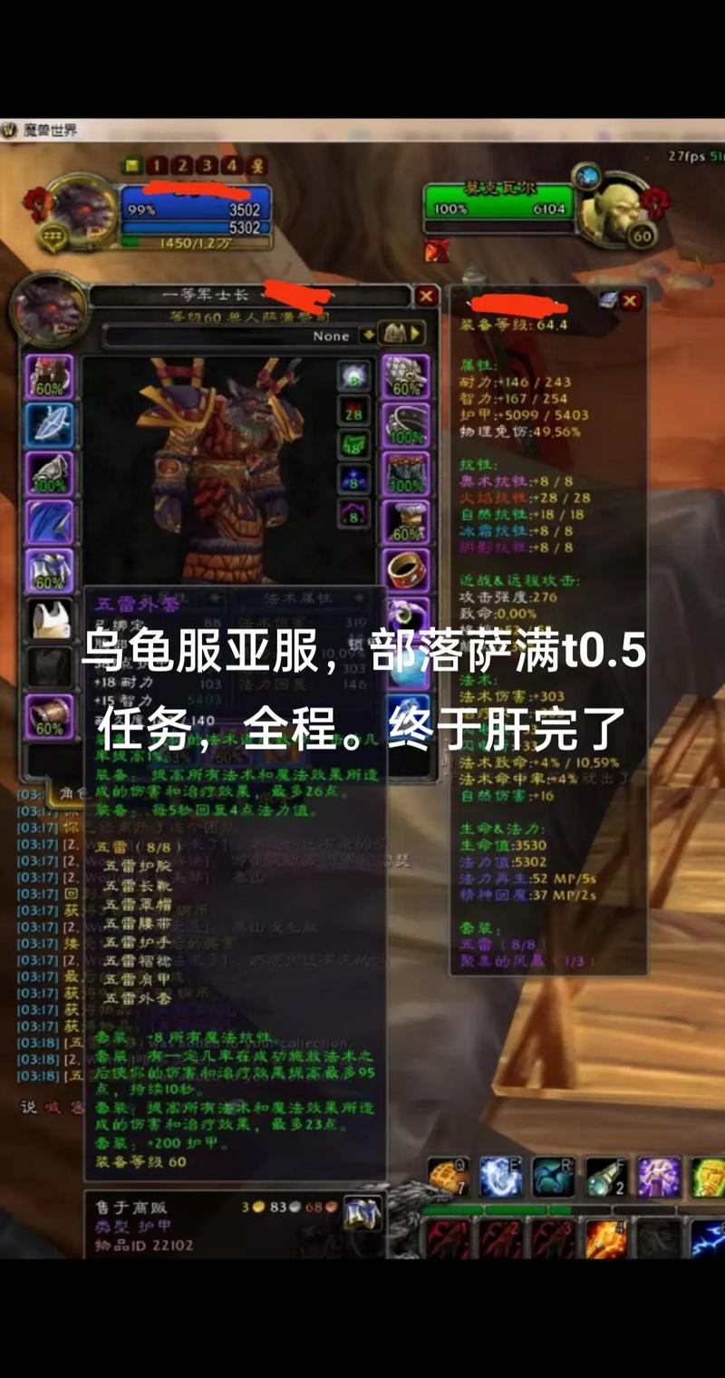 t0.5任务到底是什么?详细解析它的作用和目标!