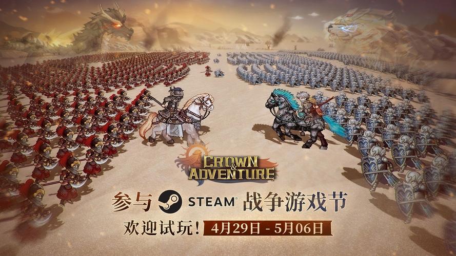 王冠与征服怎么玩？5个技巧助你快速上手不迷路！